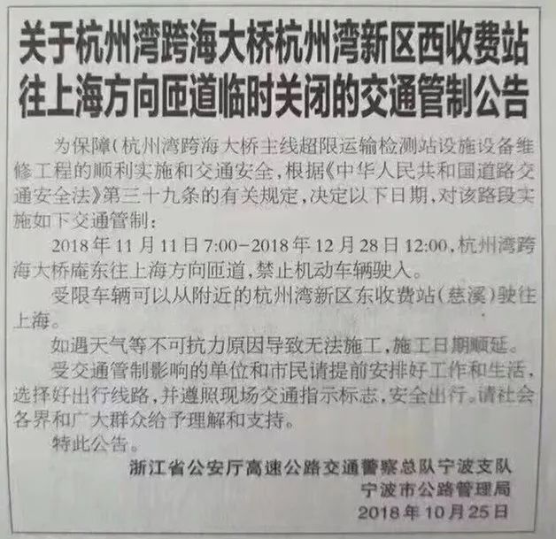 宁波最新通告引领城市发展的核心动态与关键战略举措