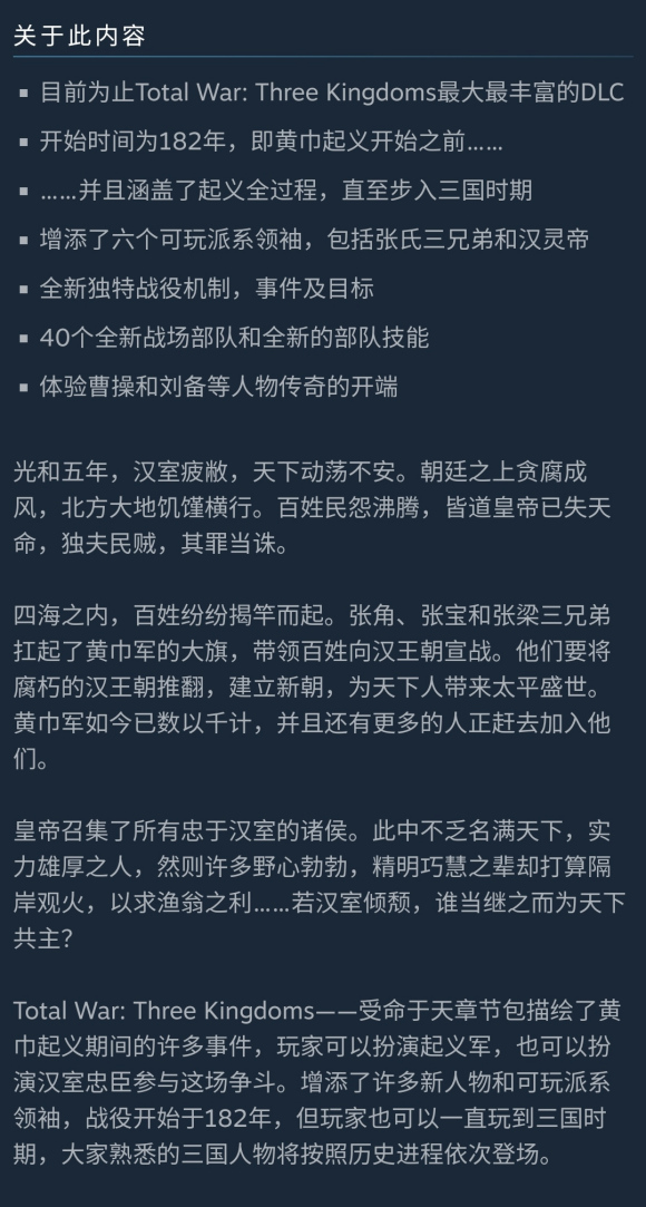 数字时代新篇章，探索章节最新元