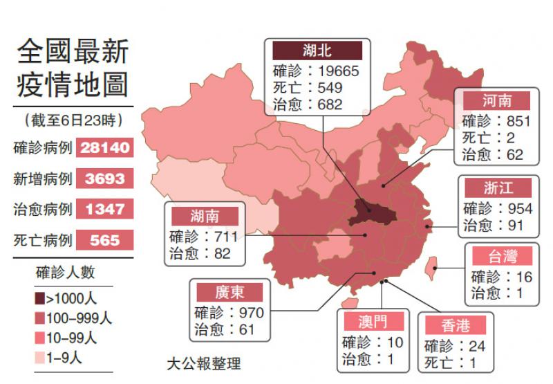 2024年12月3日 第4页