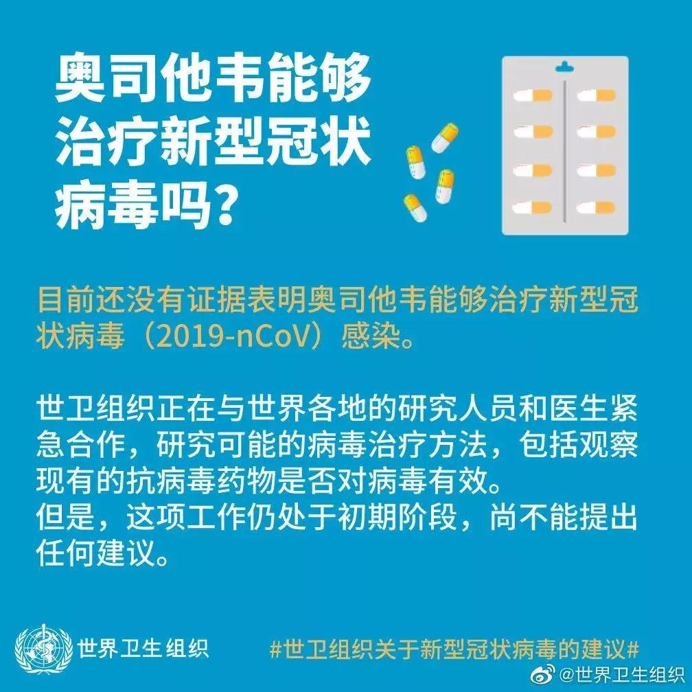 武汉最新谣言真相探究与应对策略