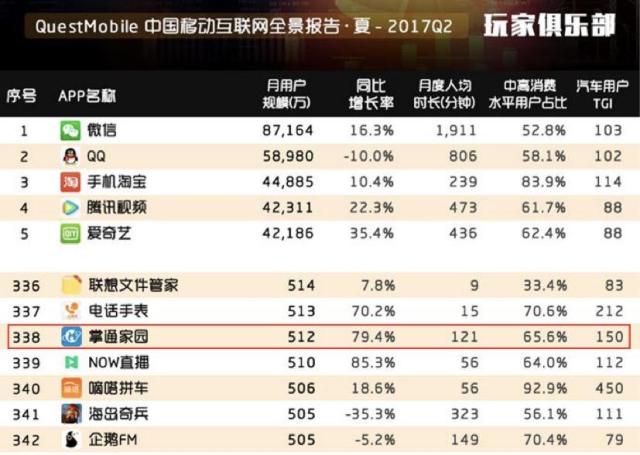 最新QM网站，引领前沿科技探索，洞悉未来趋势